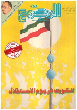أدب